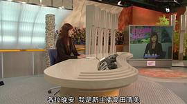 片濑那奈
