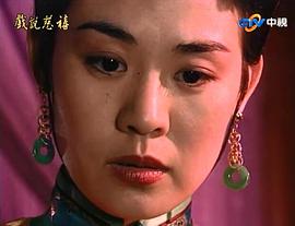 丛珊