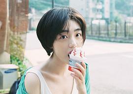 苏珠妍