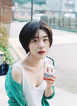 苏珠妍