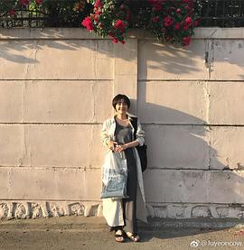 苏珠妍