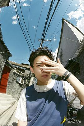 李逸男