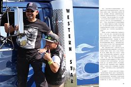姜武