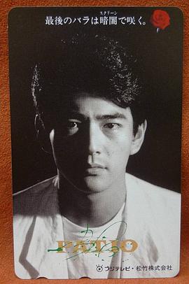 加势大周