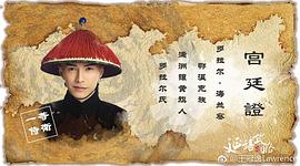 王冠逸