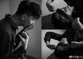 李俊贤