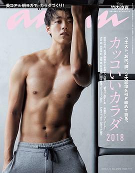 竹内凉真