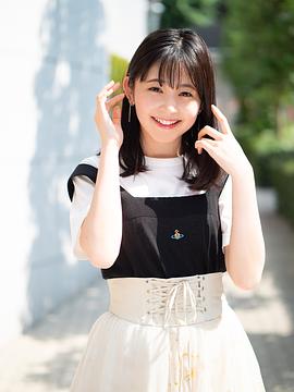 久间田琳加