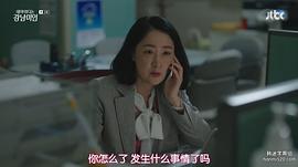 金善华