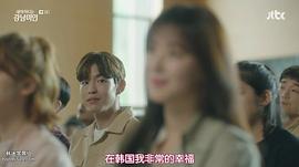 金度言