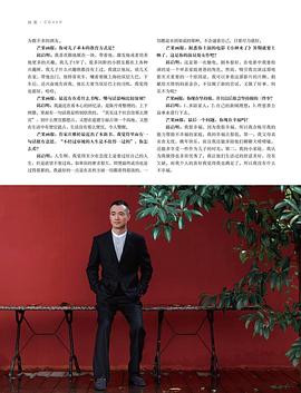 邱启明