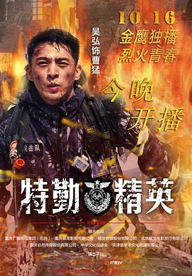 吴弘