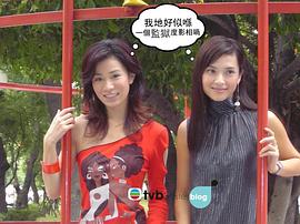 郭羡妮