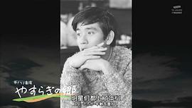 石坂浩二