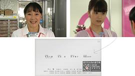 马场富美加