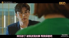 金旻修
