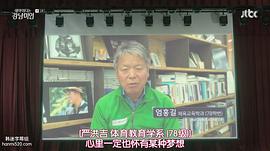 严弘吉