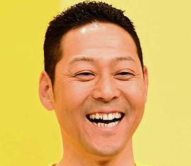 东野幸治