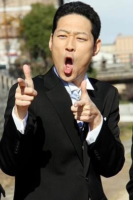 东野幸治