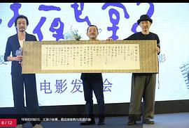 松冈锭司