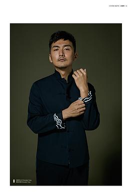 宋洋
