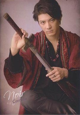 中村诚治郎