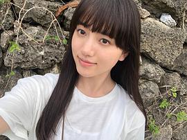 清原果耶