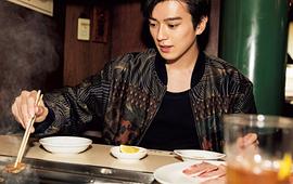新田真剑佑