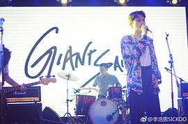李浩男