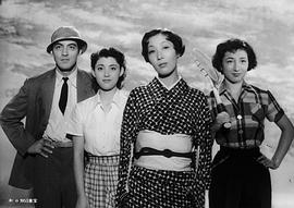 三国连太郎