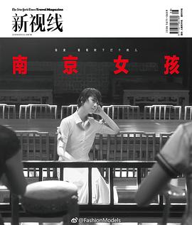 海清