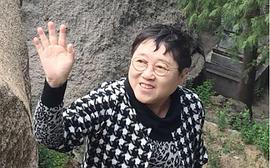 李银河
