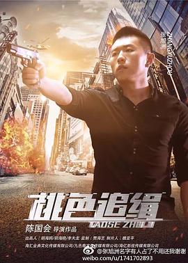 张旭洲