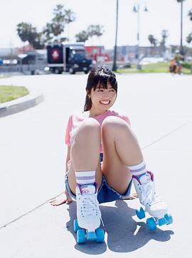 逢田梨香子