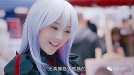 何花