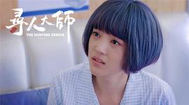 何花