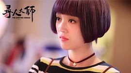 何花