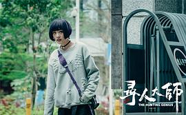 何花