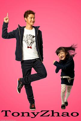 田亮