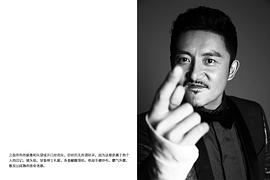 涂松岩