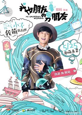 白澍