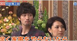 竹财辉之助