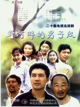 王韦智