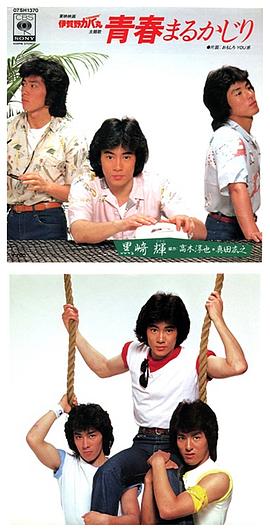真田广之