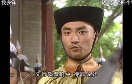 赵鸿飞