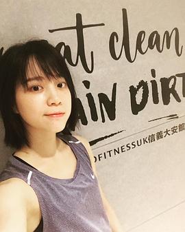 程予希