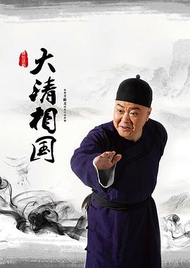 张琦