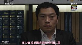 崔英佑