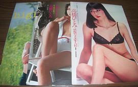 高桥瞳