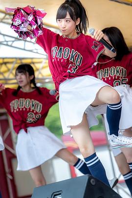 小栗有以